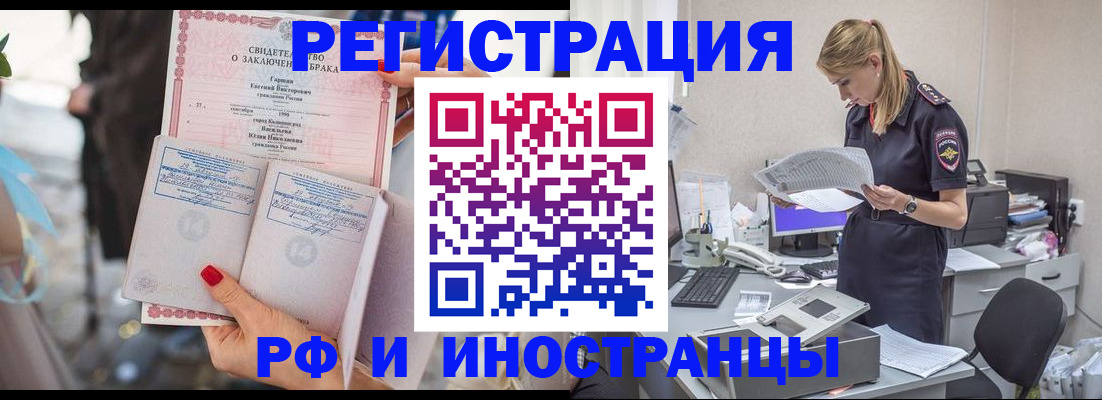 найти адрес прописки в Старой Руссе
